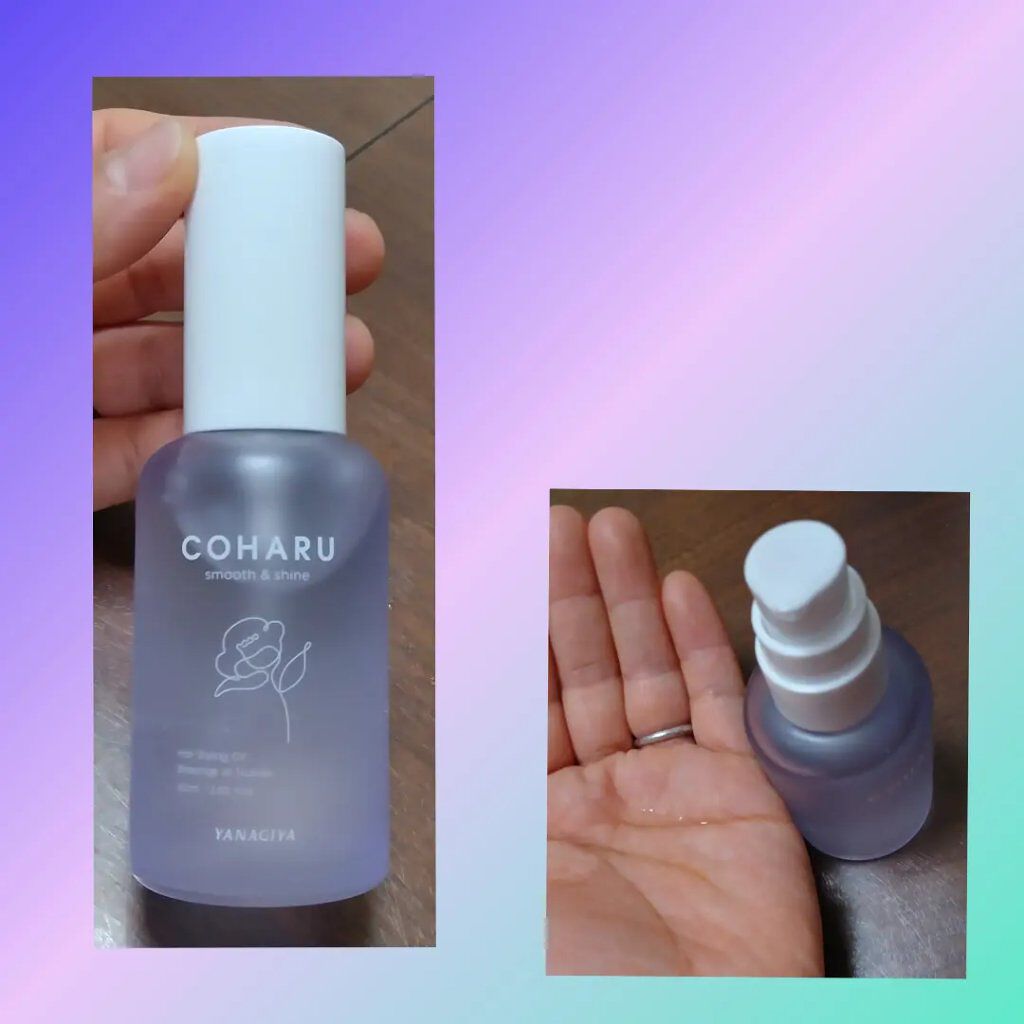スタイリングオイル＜スムース&シャイン＞/COHARU/ヘアオイルを使ったクチコミ（2枚目）