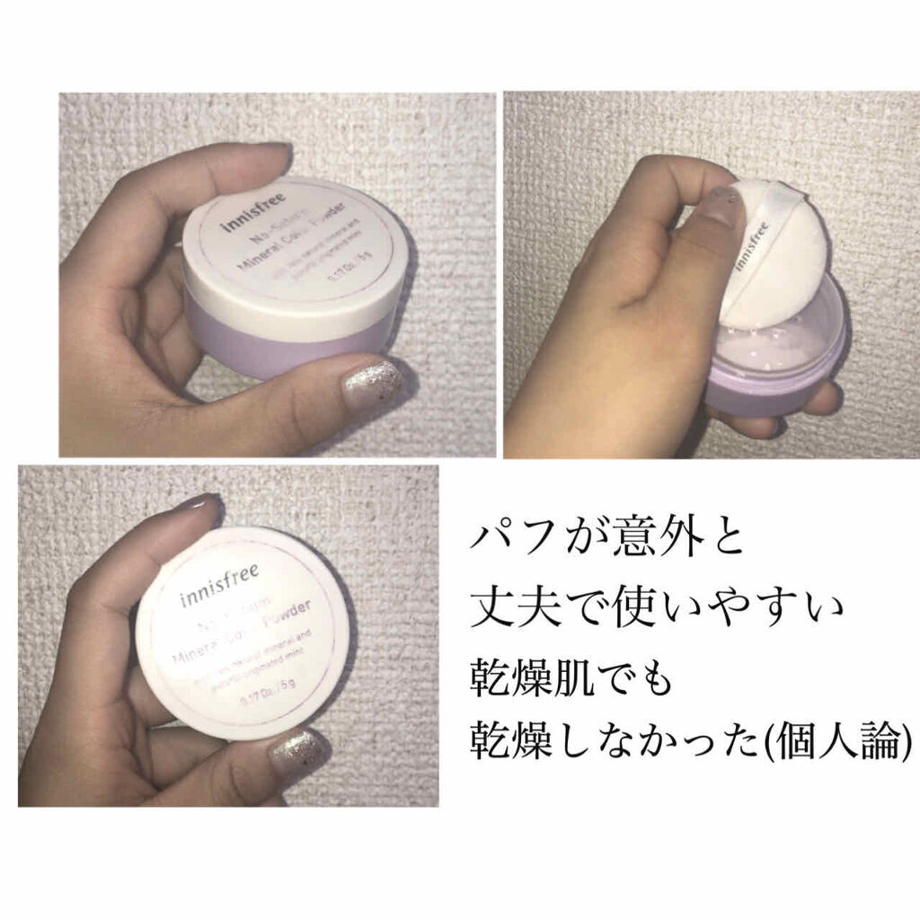ノーセバム ミネラルパウダー/innisfree/ルースパウダーを使ったクチコミ（2枚目）