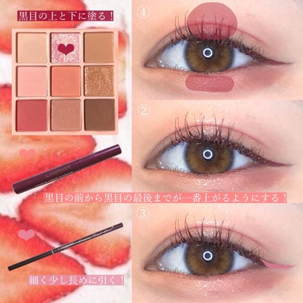 クイックラッシュカーラー/キャンメイク/マスカラ下地を使ったクチコミ(4枚目)