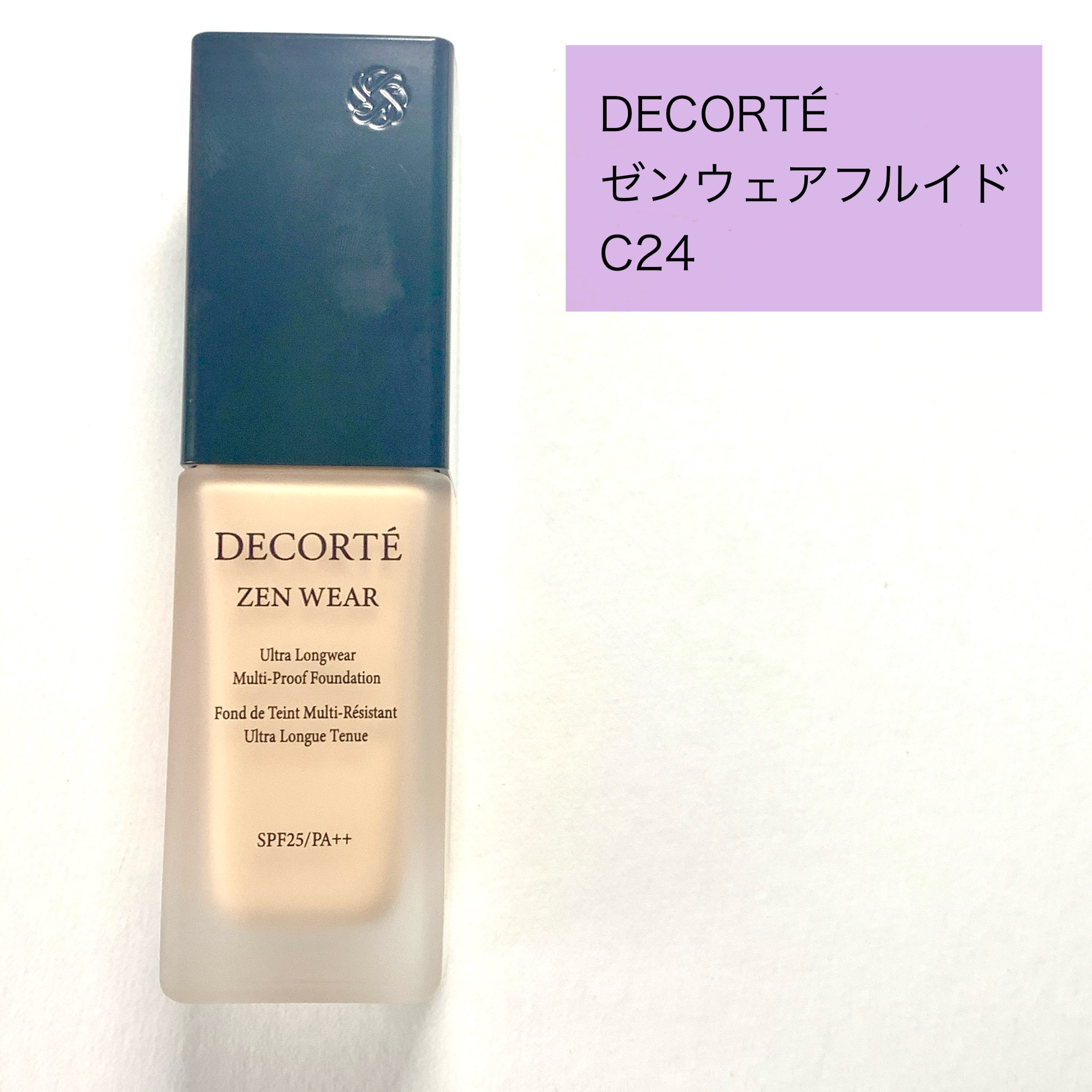 ゼン ウェア フルイド C24/DECORTÉ/リキッドファンデーションを使ったクチコミ（2枚目）