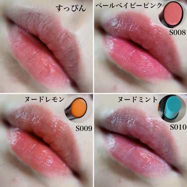 
RIMMEL
ラスティング フィニッシュ オイルモイスト ティント S
S008 ペールベイビーピンク
S009 ヌードレモン
S010 ヌードミント
各¥1,760


RIMMELの夏リップ🏖️
6月2日発売☀️

とっても夏らしくかわいいリップの登場😍
まるでかき氷のシロップみたいな
うるおいたっぷりなシアーカラー🍧

ピンクはそのまま塗っても♡
ヌードレモンとヌードミントは
重ねて使えばニュアンスチェンジが叶う🍋🌱
唇の水分量やpH値や体温によって
色が変化するので見た目より
発色良いと感じました😊


これは乾燥しないしスルスル塗れて
ちゅるるん唇になれる💋
蓋に鏡が付いてるから
ササっと塗れるところもお気に入り🪞

🎀S008 ペールベイビーピンク
とってもお気に入りー！
リップクリーム感覚で使えるほど軽くて
色味が抜群にかわいい…💗

🍋S009 ヌードレモン
これはイエベさん向けー！
青みやくすみのカラーが似合わない…
ってときに重ねると良い感じになるので
1つ持ってると苦手リップも
使えるようになるので
必須アイテムになりそう🧡

🌱ヌードミント
ギョッとするようなブルーのリップだけど
塗ると透明感爆発💎🦋🐠
一色使いしたら顔色悪くなったので
他の色と重ねるのがマスト😂
ブルベさんに推したい♡
透き通るようなピュアな唇に💎



 #リンメル #rimmelロンドナー #欲張りティント #夢色リップ #rimmel #夏リップ #夏コスメ #新作コスメ #新作リップ #ティントリップ #コスメ #コスメレポ #コスメレビュー #コスメスウォッチ #リップ #リップメイク #リップティント  #気分UPコスメ の画像 その2