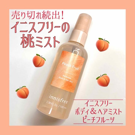 パフュームド ボディ&ヘアミスト/innisfree/香水(その他)を使ったクチコミ(1枚目)
