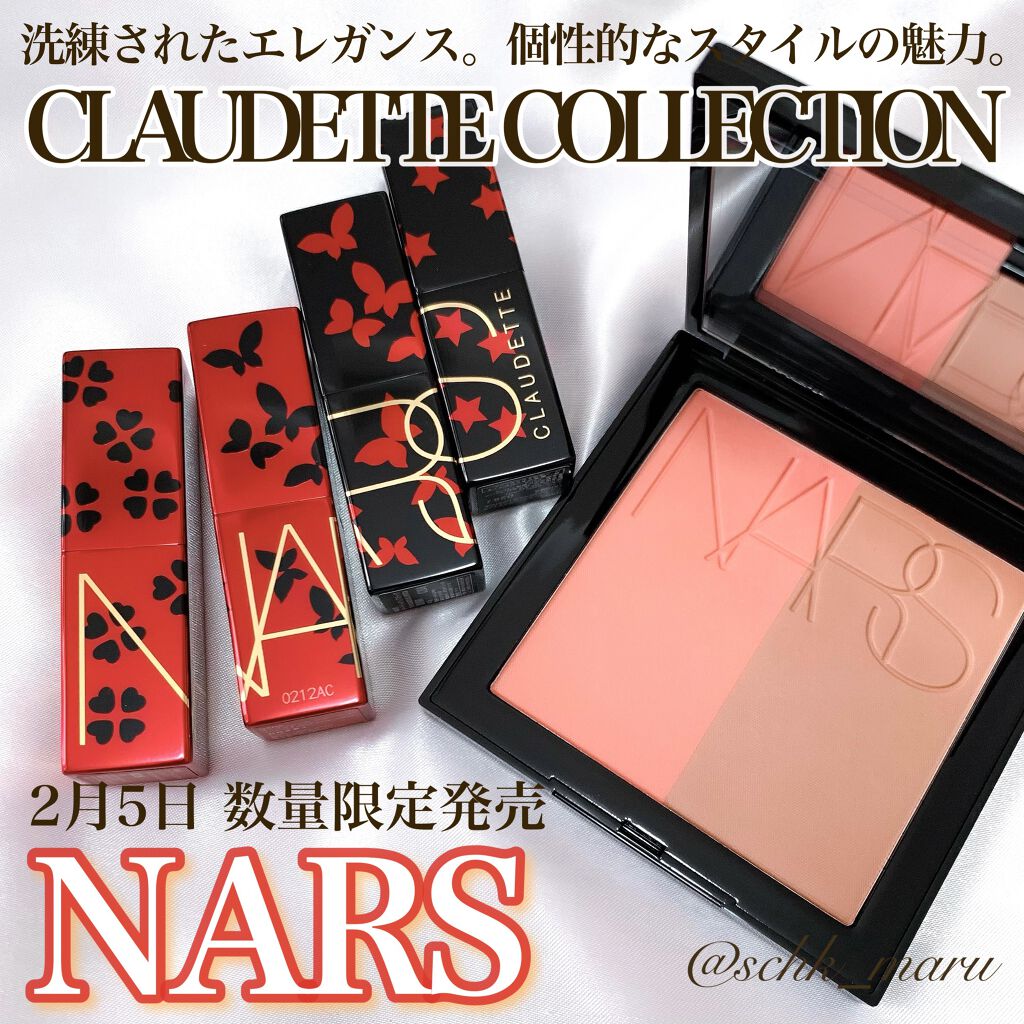 オーディシャス シアーマット リップスティック 00261/NARS/口紅を使ったクチコミ（1枚目）
