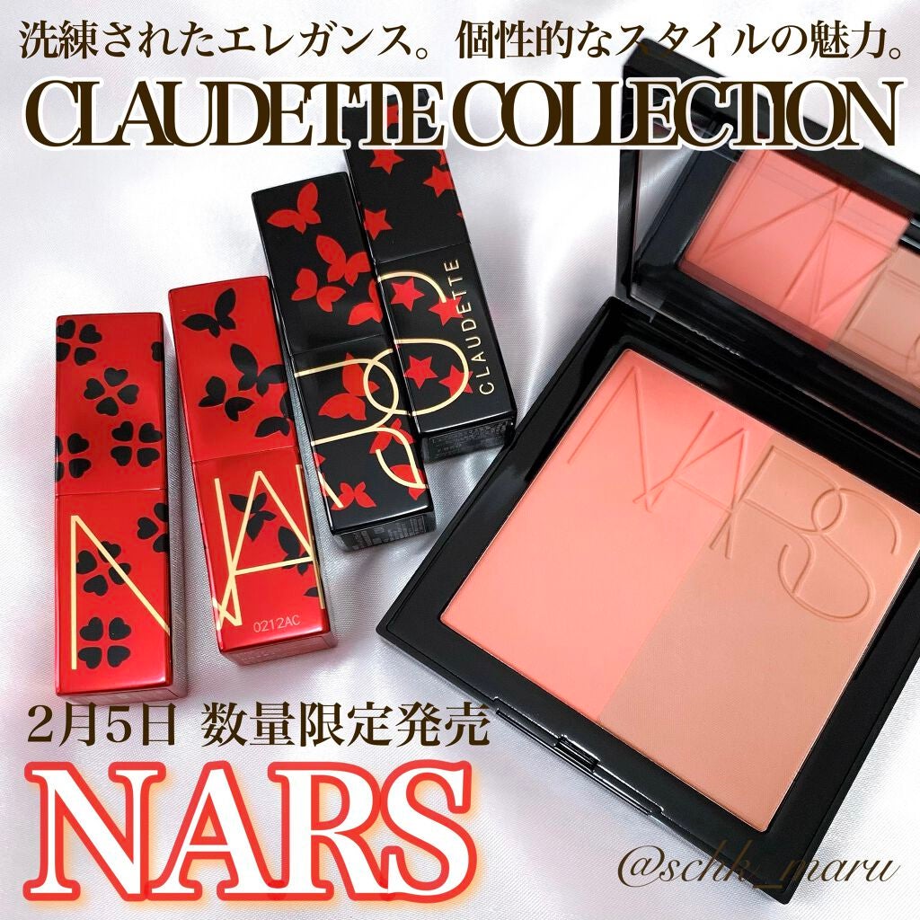 オーデイシャスリップスティック/NARS/口紅を使ったクチコミ(1枚目)