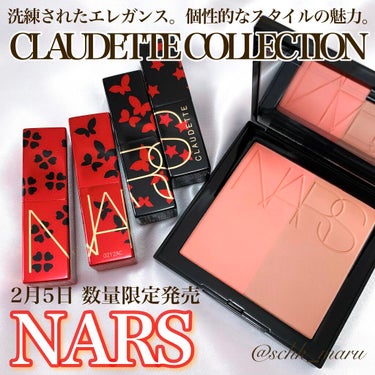 オーディシャス シアーマット リップスティック 00269(店舗限定)/NARS/口紅を使ったクチコミ（1枚目）