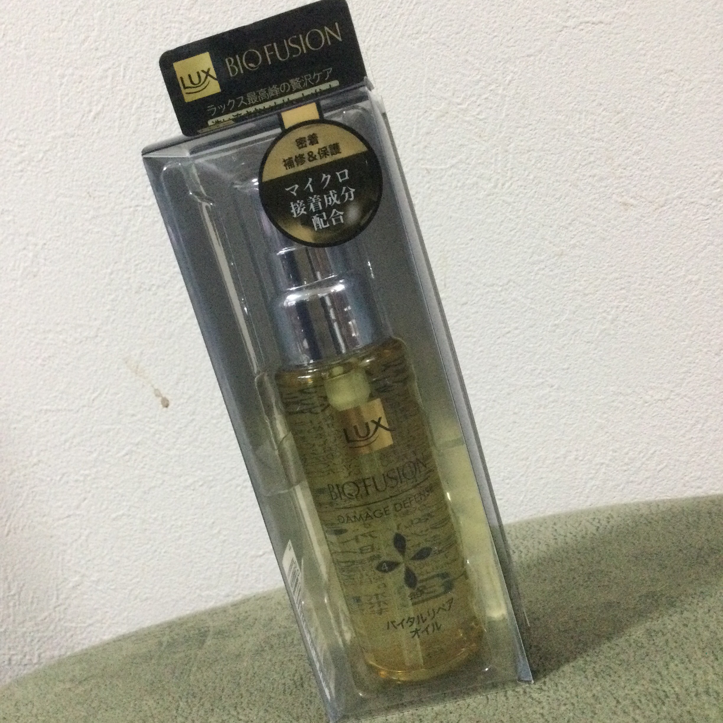 バイオフュージョン バイタルリペア オイル/LUX/ヘアオイルを使ったクチコミ（1枚目）