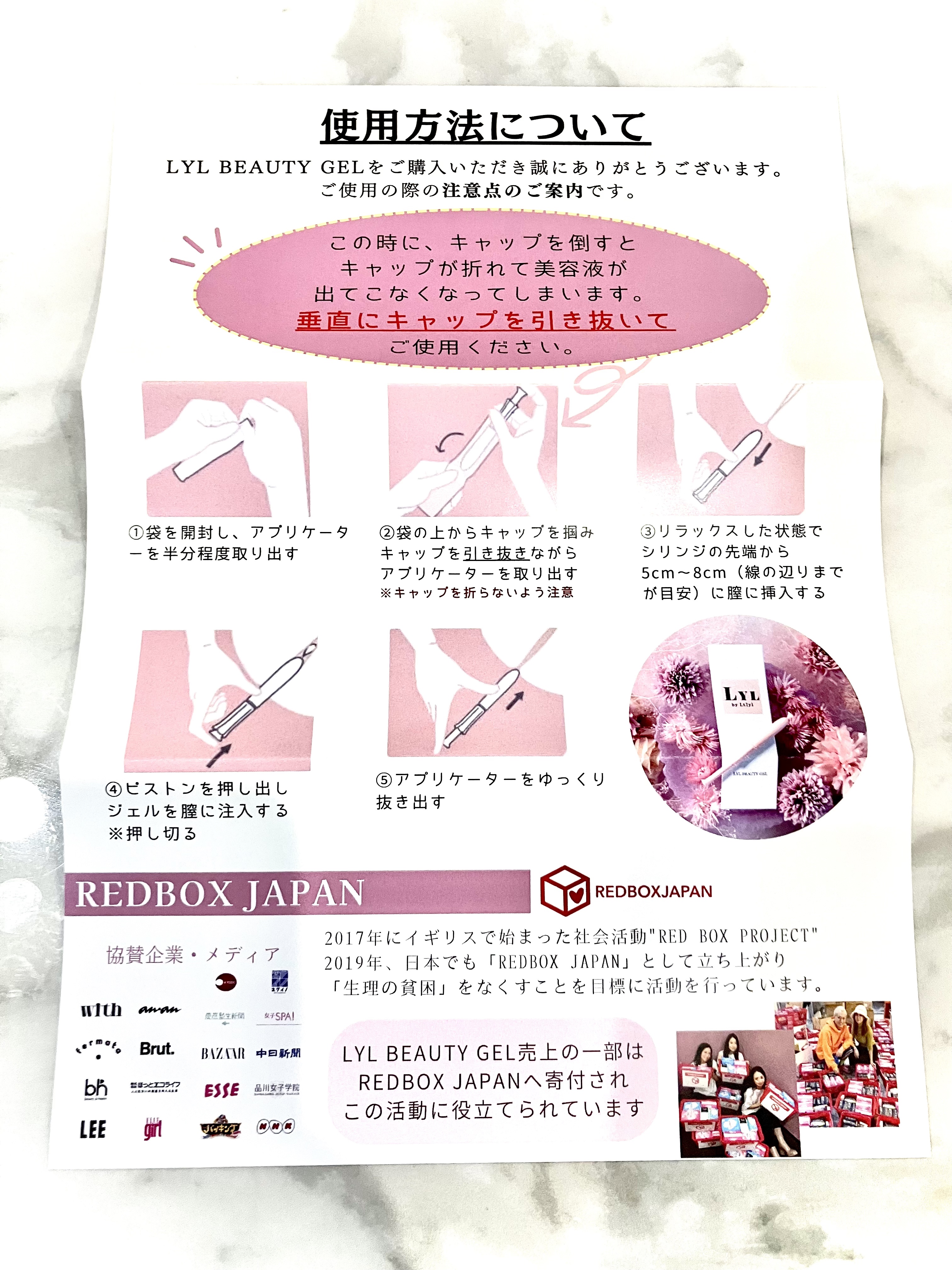 LYL BEAUTY GEL/LYL/その他を使ったクチコミ（2枚目）