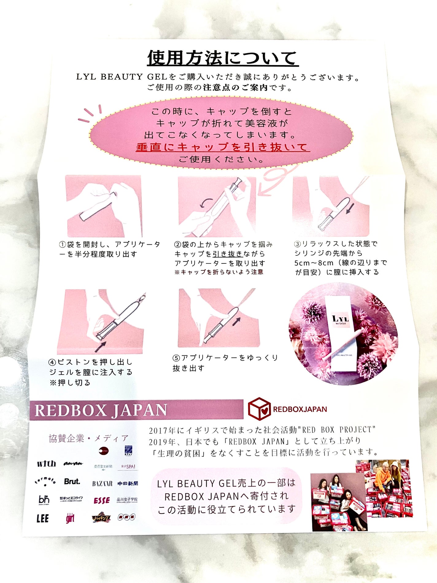 るぅちゃんママ on LIPS 「インナーケアに興味が湧き、購入してみました♪生理後2日〜3日後..」(2枚目)