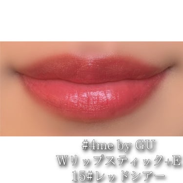 リップスティック 15# RED SHEER/#4me by GU/口紅を使ったクチコミ（2枚目）
