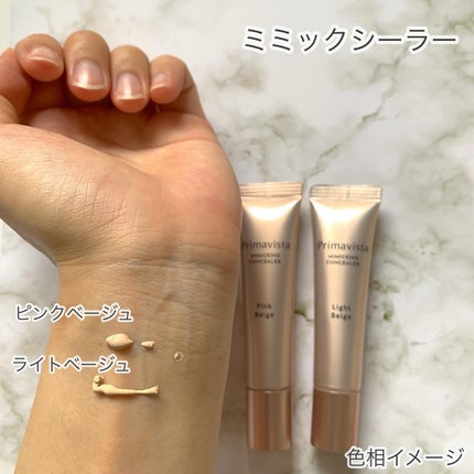 プリマヴィスタ ブライトチャージ パウダー/プリマヴィスタ/パウダーファンデーションを使ったクチコミ(3枚目)