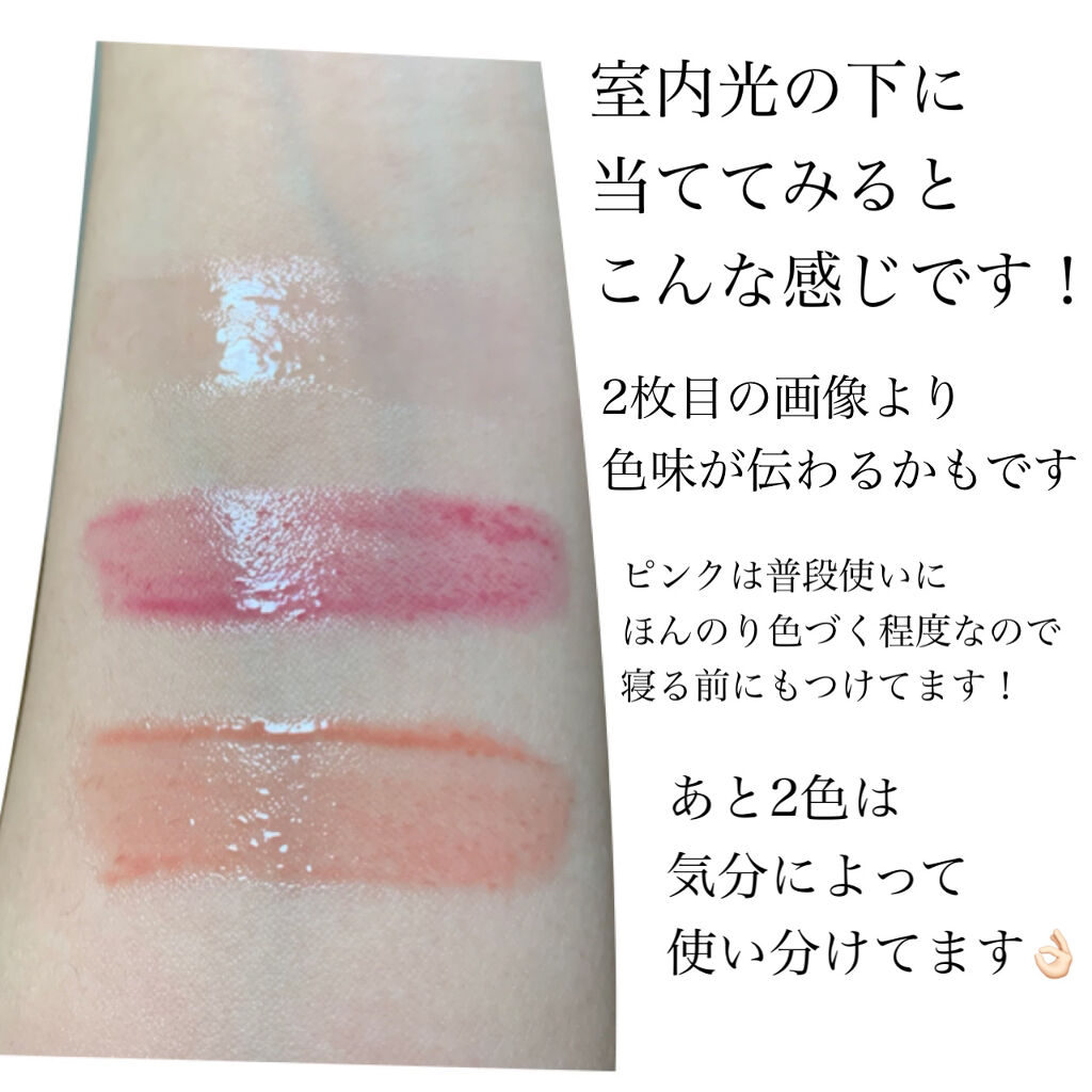 【旧】ディオール アディクト リップ マキシマイザー/Dior/リップグロスを使ったクチコミ（3枚目）