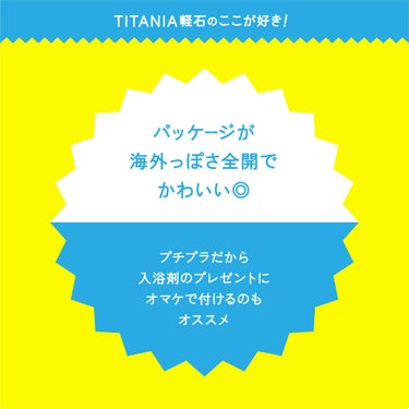 Rol🤍 on LIPS 「▶︎かかとがすべすべに！プチプラ＆かわいい＆使いやすい𓈒𓂂𓏸海..」（6枚目）