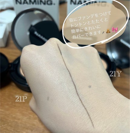 ネーミング フラッフィーパウダーブラッシュ/NAMING./パウダーチークを使ったクチコミ(6枚目)