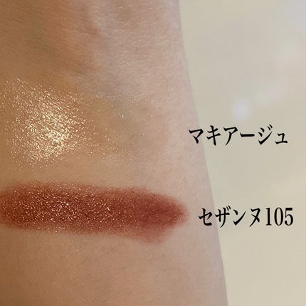 ラスティング リップカラーN/CEZANNE/口紅を使ったクチコミ(4枚目)