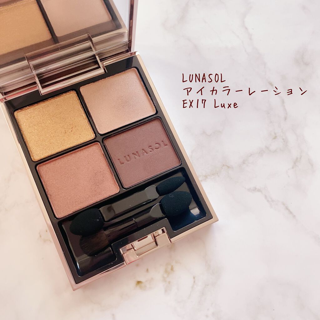 アイカラーレーション/LUNASOL/アイシャドウパレットを使ったクチコミ（1枚目）