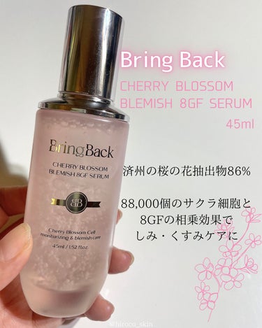 チェリーブロッサムブレミッシュ８GFセラム/Bring Back/化粧水を使ったクチコミ（2枚目）