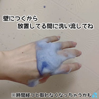 KYOGOKU カラーシャンプーのクチコミ「京極様のカラーシャンプー
初めて使わせていただきました💡

最近はもっぱら暗髪の気分で
ずっと.....」（3枚目）