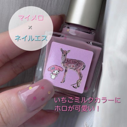 ネイルエス/ nail S(ネイルエス) /マニキュアを使ったクチコミ(1枚目)