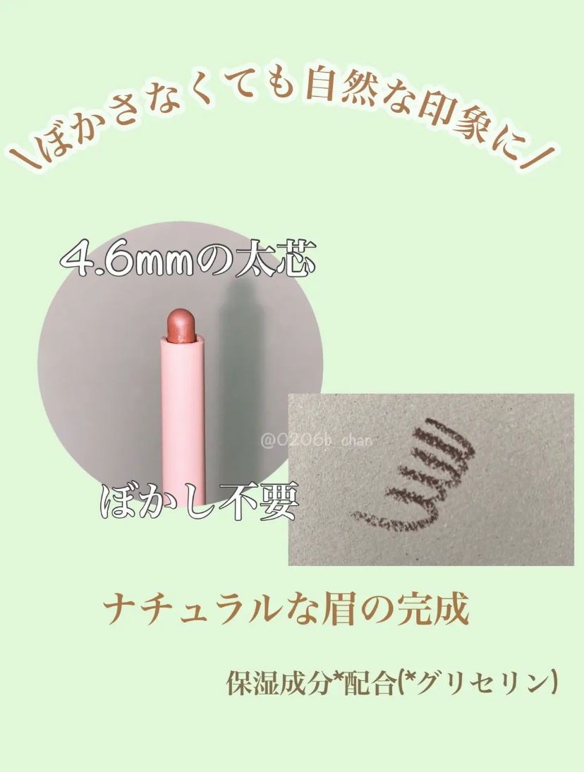 ＆.眉太ペンシル/DAISO/アイブロウペンシルを使ったクチコミ（3枚目）