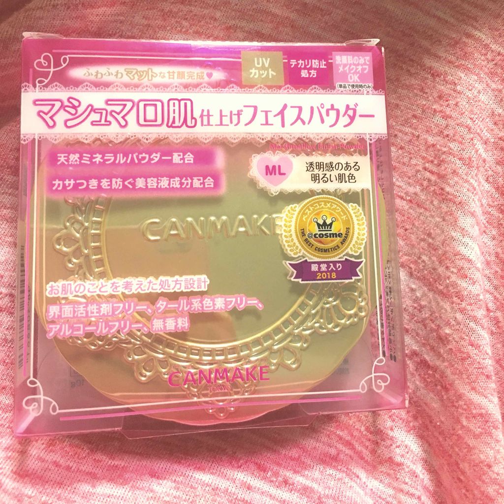 【旧品】マシュマロフィニッシュパウダー/キャンメイク/プレストパウダーを使ったクチコミ(1枚目)
