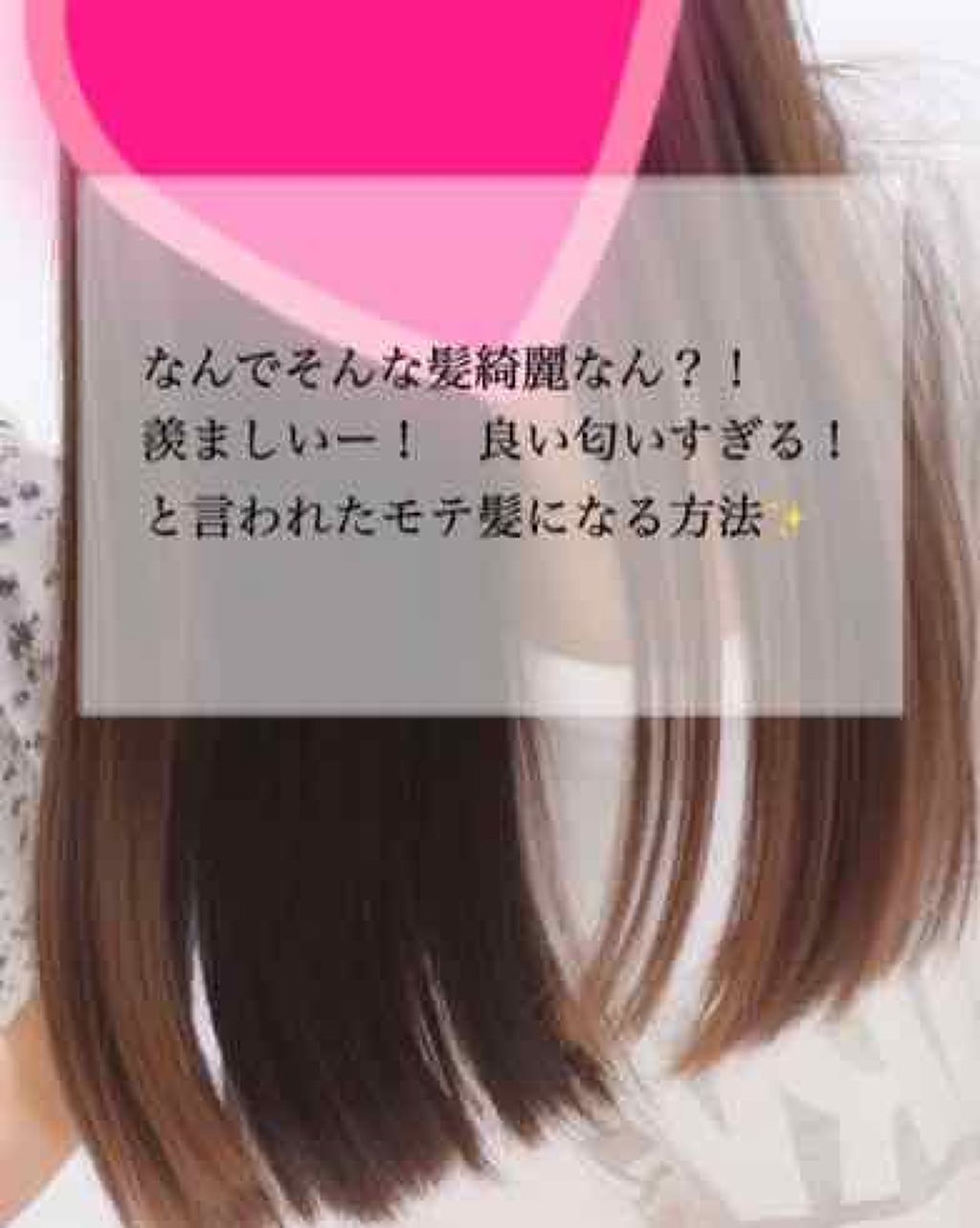 ルミニーク ダメージリペア シャンプー/トリートメント/LUX/市販シャンプーを使ったクチコミ(1枚目)