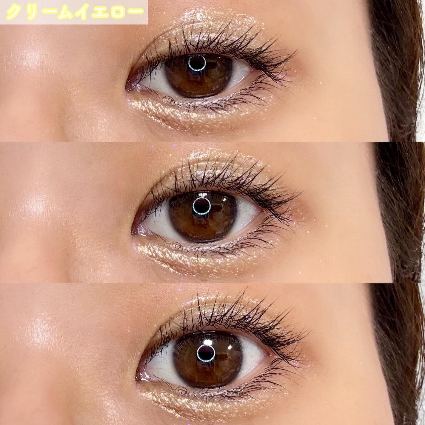 美容液ラメライナー/Borica/リキッドアイライナーを使ったクチコミ(7枚目)