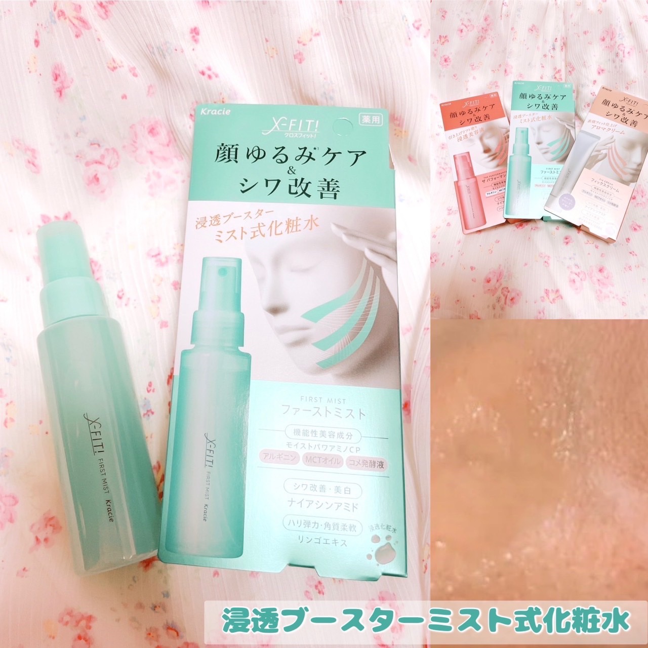 ザ　パフォーマンスセラム［医薬部外品］/X-FIT！/美容液を使ったクチコミ（1枚目）