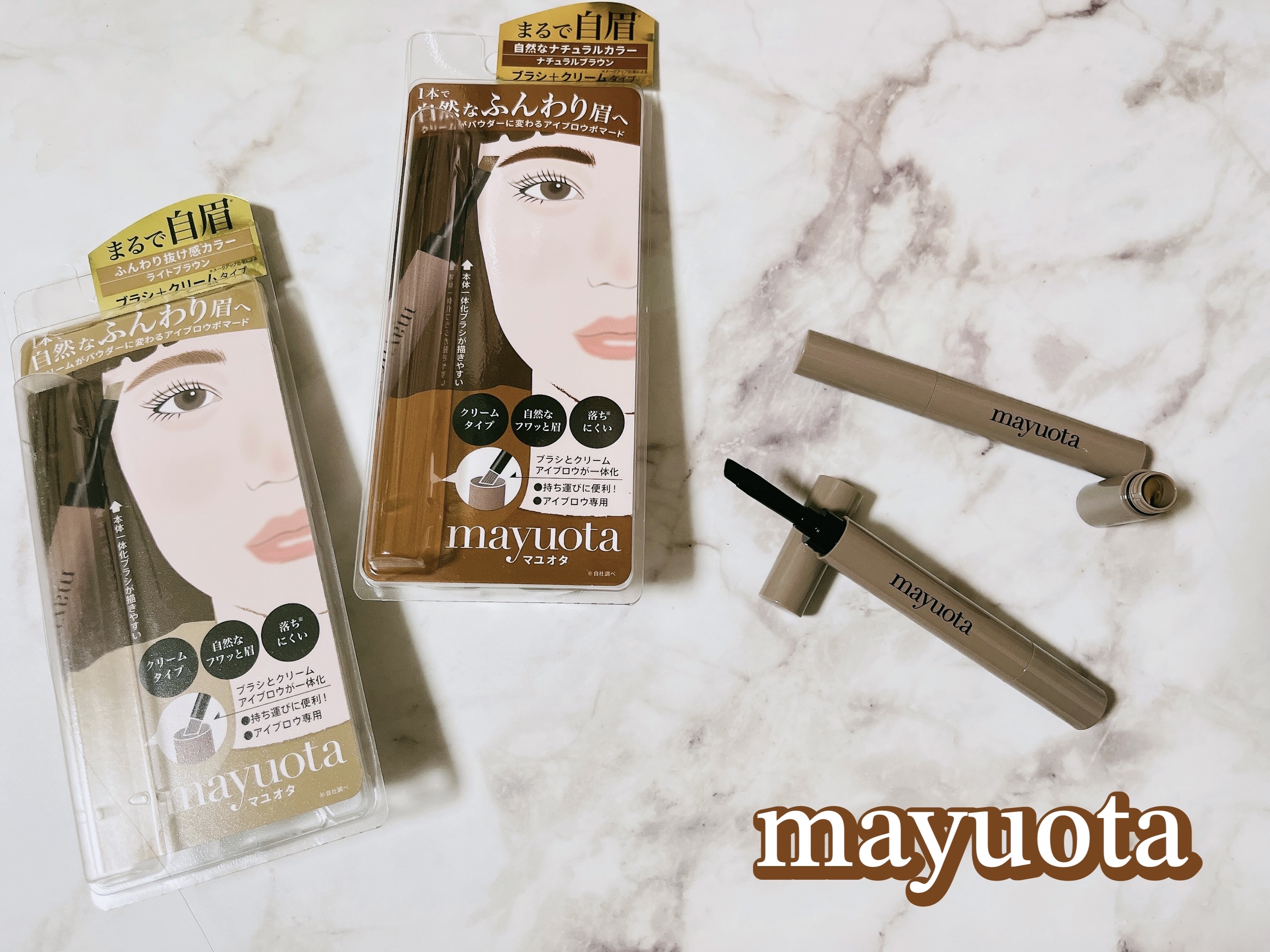 アイブロウクリームポマード/mayuota/その他アイブロウを使ったクチコミ（1枚目）