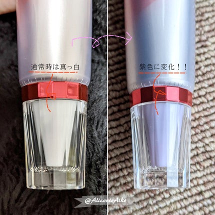 D-UVクリア ホワイトソリューション/アスタリフト/日焼け止めクリームを使ったクチコミ(2枚目)