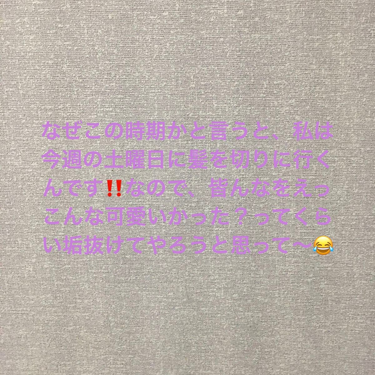 りぃな''フォロバ" on LIPS 「#垢抜け大作戦今日から頑張ります‼️今日は、お腹の毛も剃りまし..」(2枚目)