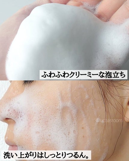 ライス ポリッシュ クラッシック/タッチャ/洗顔パウダーを使ったクチコミ(4枚目)