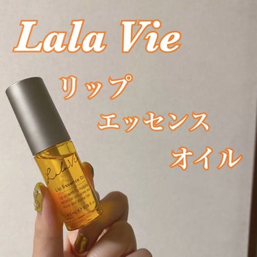 💎Lala Vie リップエッセンスオイル💎
                                                                

✨✨　🎃　✨✨　　✨✨　