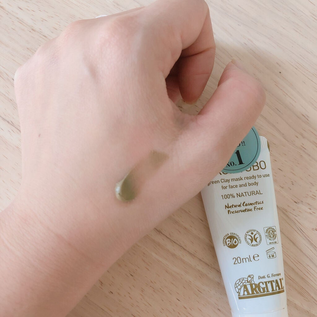 グリーンクレイペースト/ARGITAL/洗い流すパック・マスクを使ったクチコミ(2枚目)