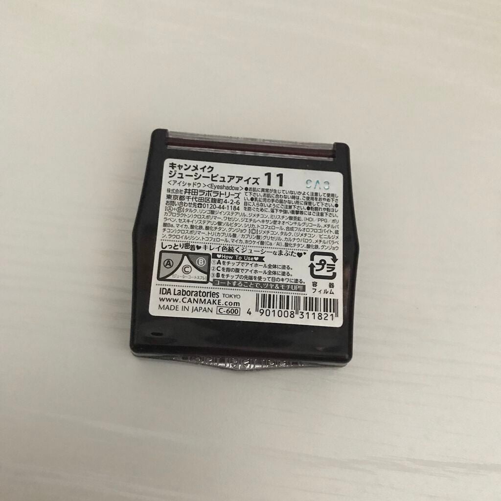 ジューシーピュアアイズ/キャンメイク/アイシャドウパレットを使ったクチコミ(4枚目)