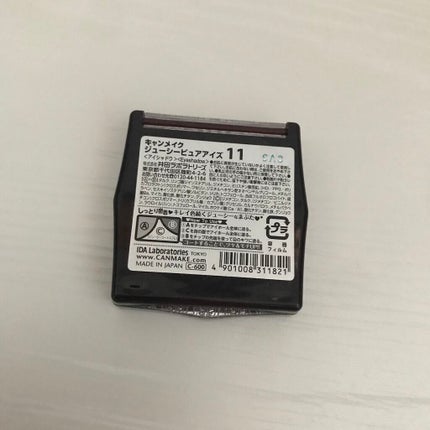 ジューシーピュアアイズ/キャンメイク/アイシャドウパレットを使ったクチコミ(4枚目)