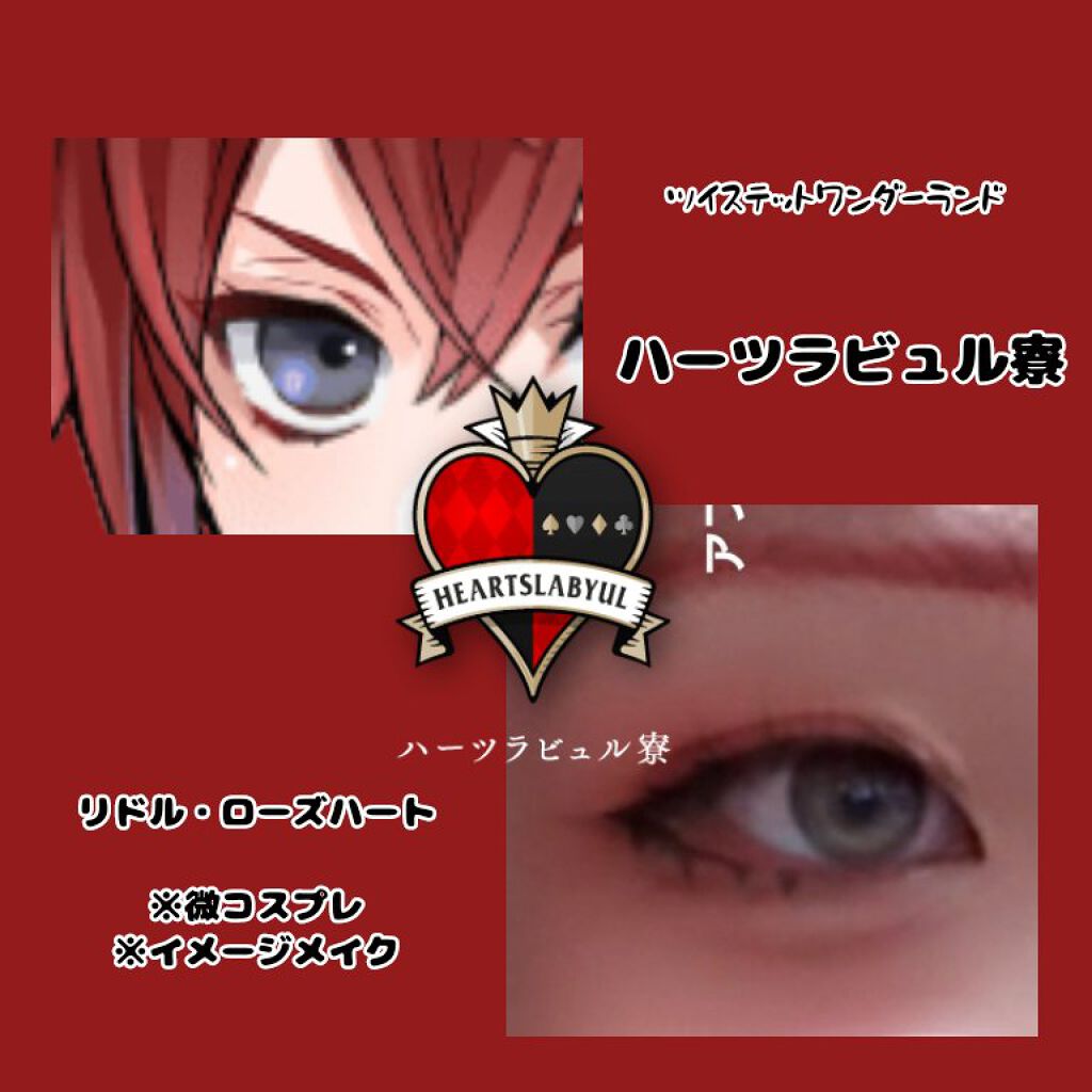 極細 アイライナーR/CEZANNE/リキッドアイライナーを使ったクチコミ(1枚目)