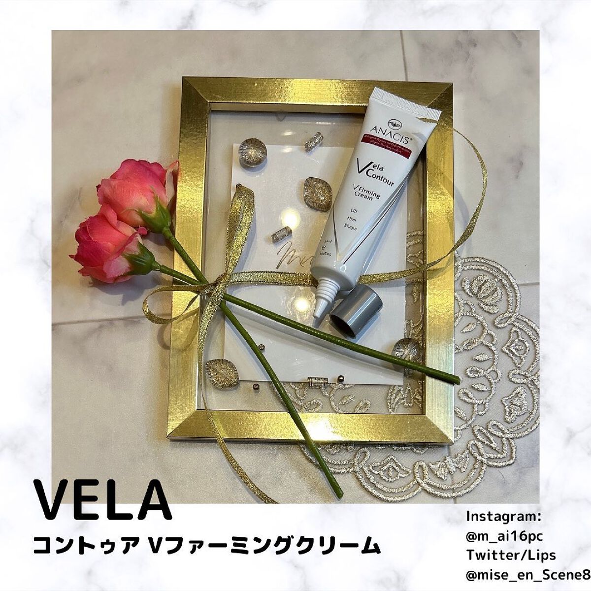 mai❄16PC/骨格3.7/顔タイプ/東京荒川区・日暮里 on LIPS 「株式会社カンナムドール様よりアイクリームを頂きましたので、ご紹..」(1枚目)