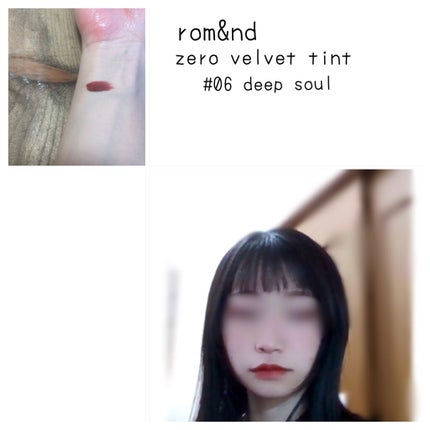 ゼロベルベットティント/rom&nd/リップティントを使ったクチコミ(7枚目)