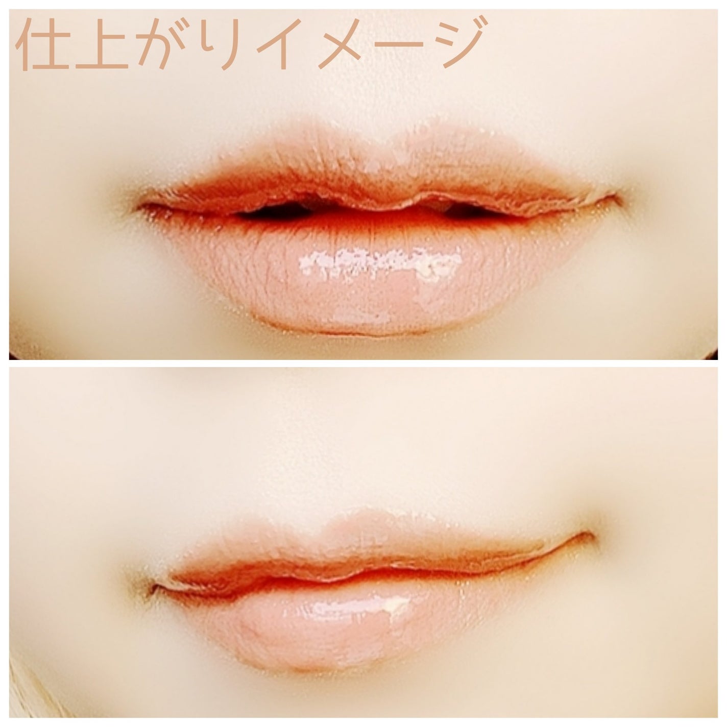 ディオール アディクト リップ マキシマイザー/Dior/リップグロスを使ったクチコミ(4枚目)