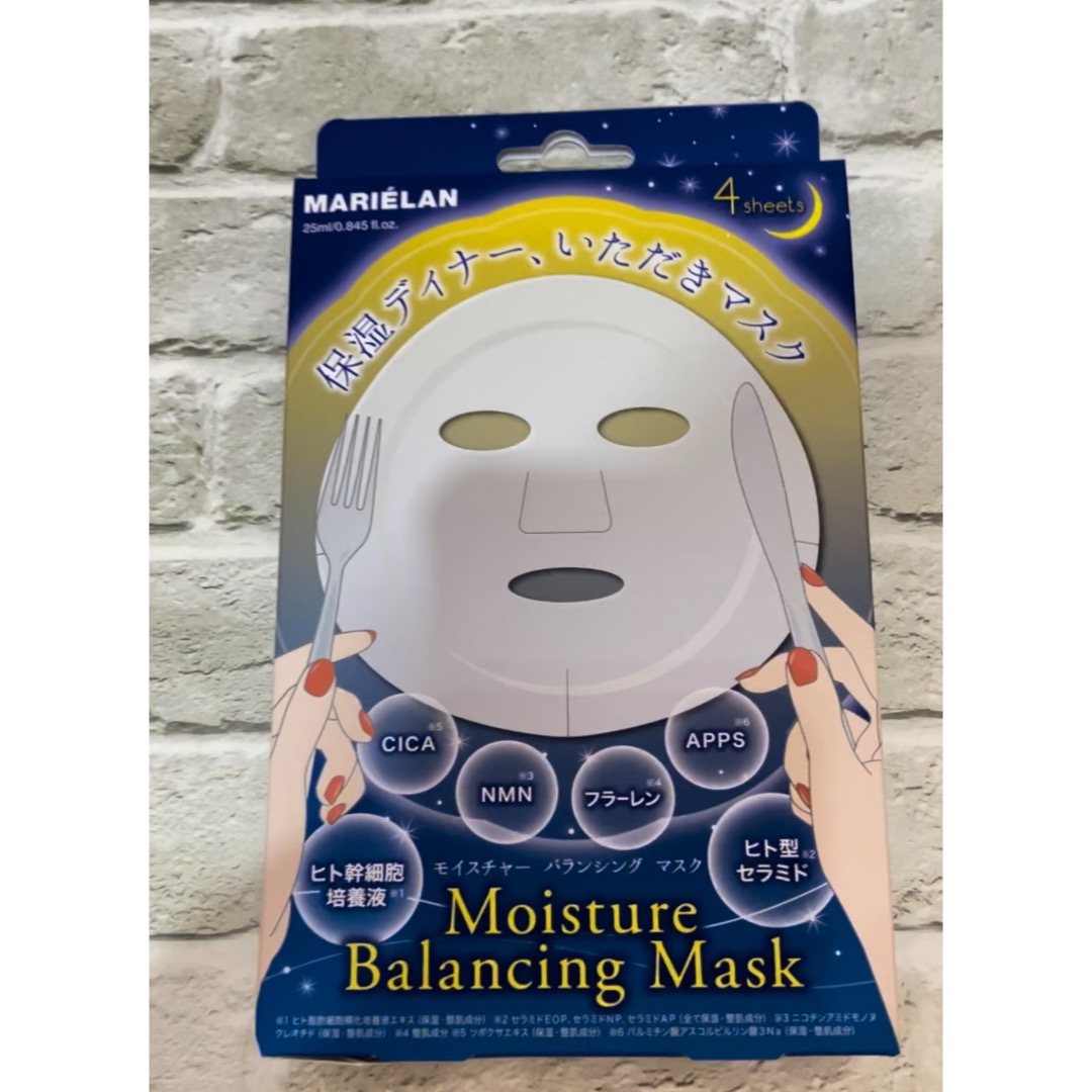 Moisture Balancing Mask/MARIÉLAN/シートマスク・パックを使ったクチコミ（1枚目）