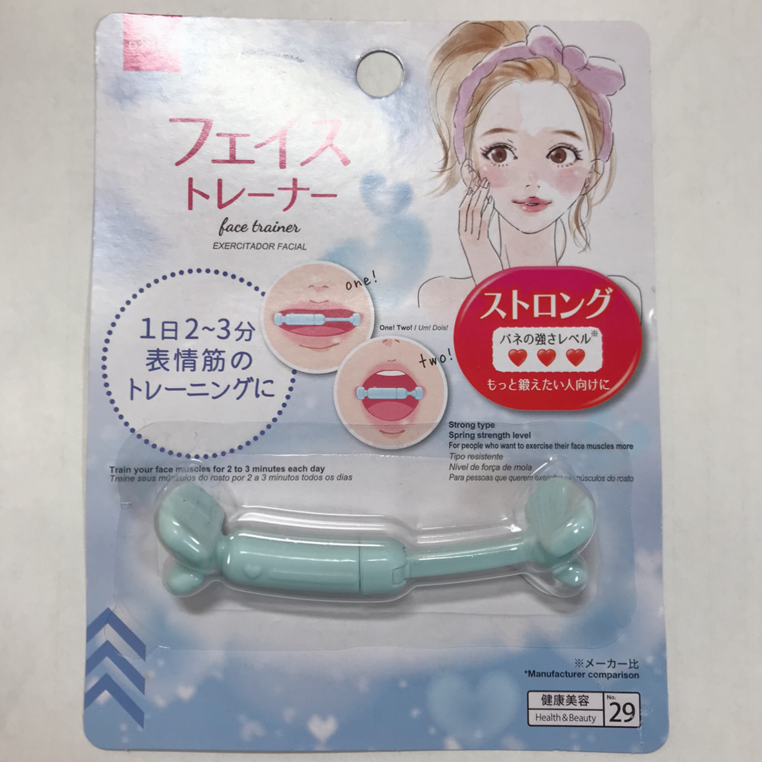 フェイストレーナー/DAISO/その他スキンケアグッズを使ったクチコミ（1枚目）