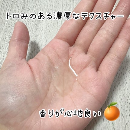 VC100エッセンスローション EX/ドクターシーラボⓇ/化粧水を使ったクチコミ(3枚目)