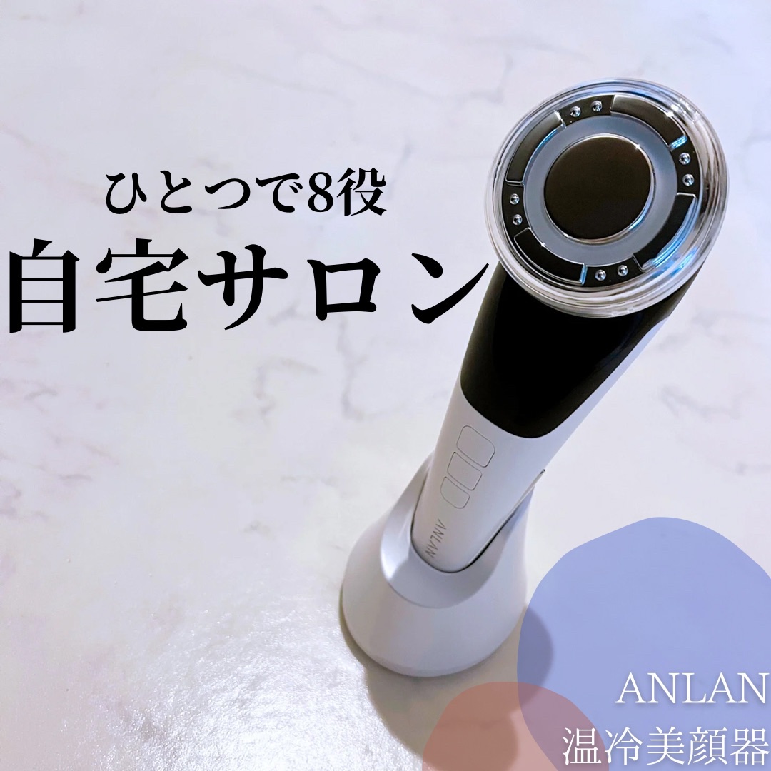 多機能温冷美顔器/ANLAN/美顔器・マッサージを使ったクチコミ（1枚目）