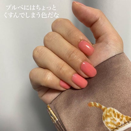 ザ ネイルポリッシュ/ADDICTION/マニキュアを使ったクチコミ(3枚目)