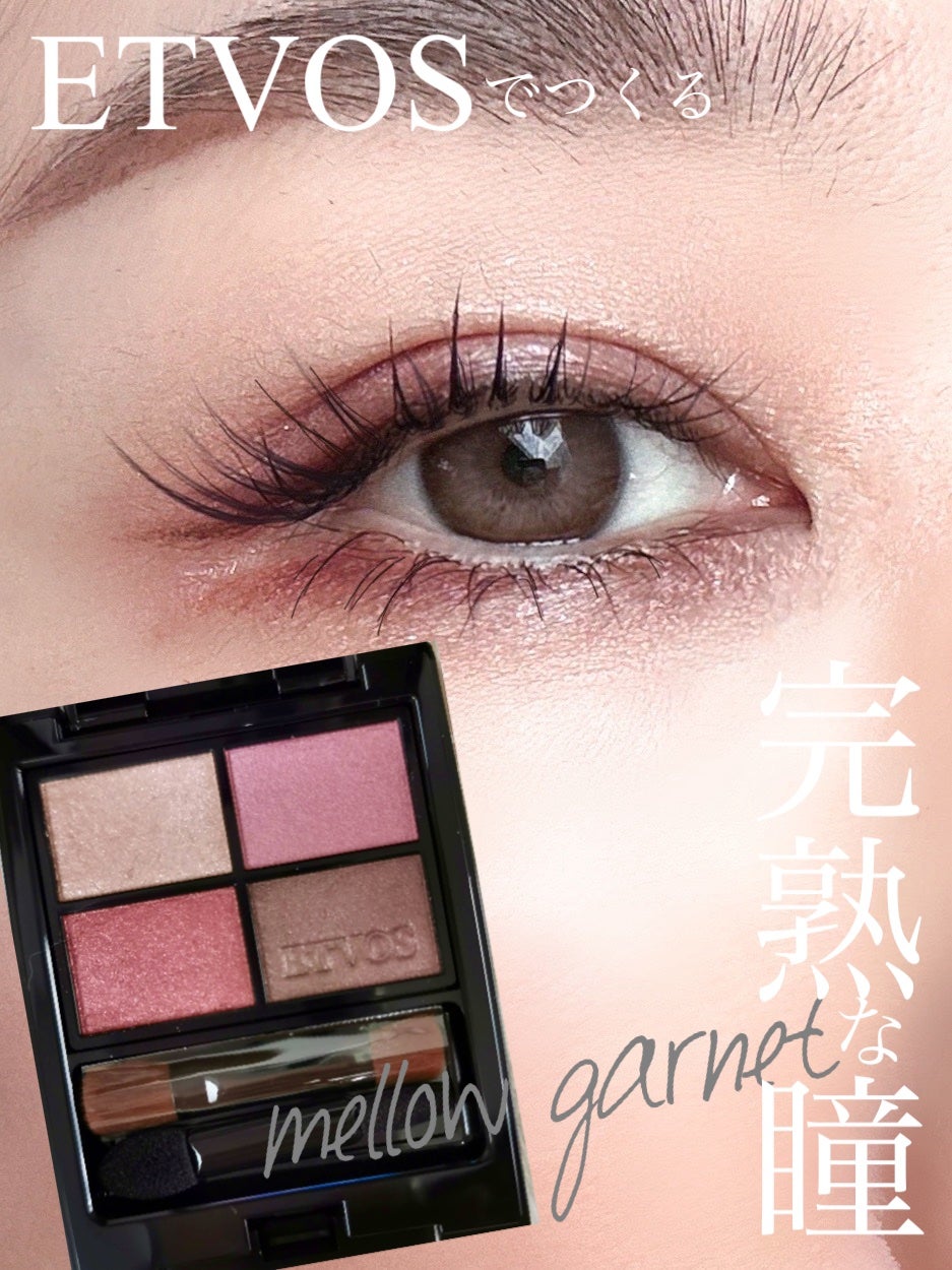 ミネラルクラッシィシャドー/エトヴォス/アイシャドウパレットを使ったクチコミ(1枚目)