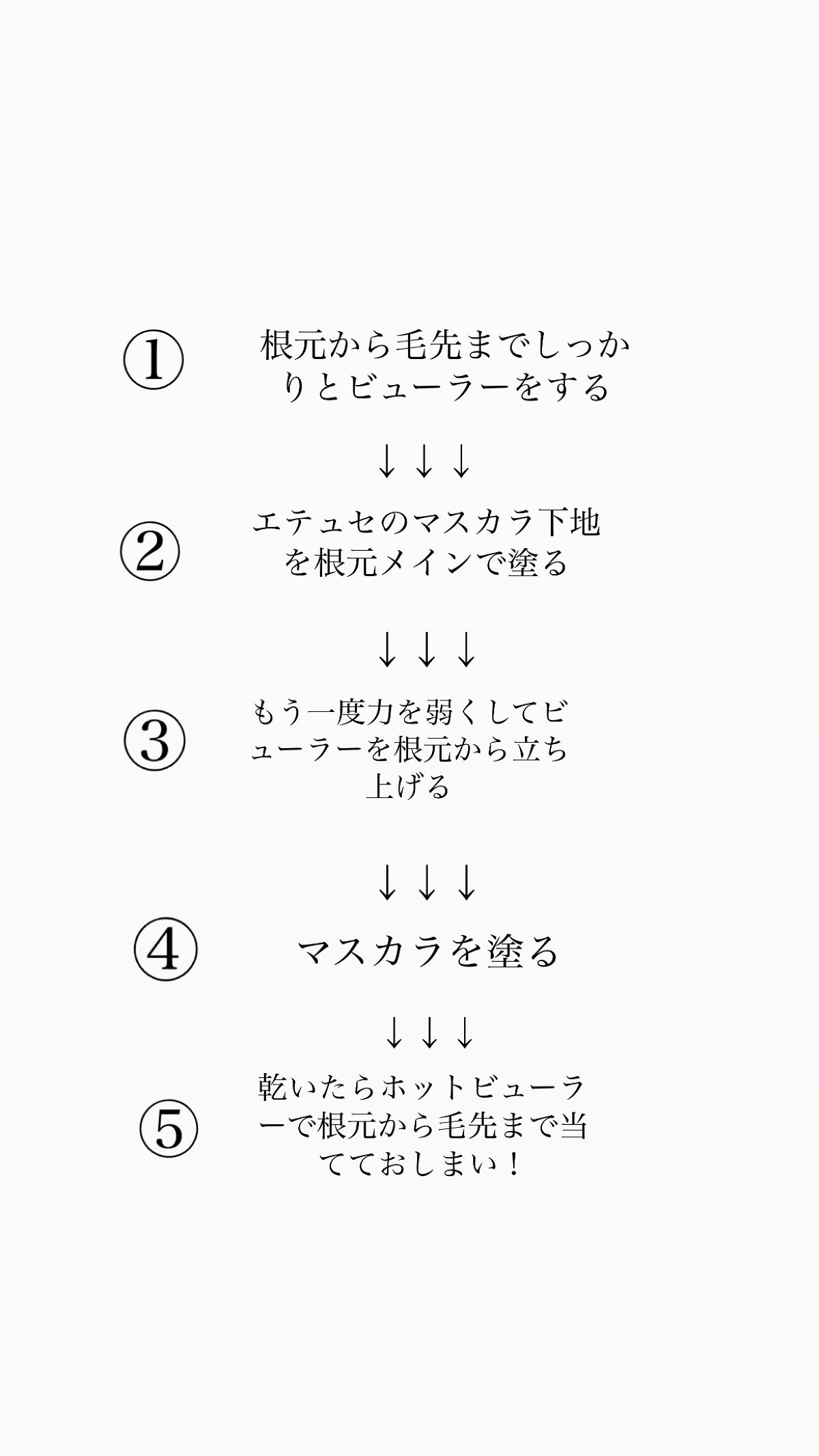 まつげくるん ナチュラルカール EH-SE11/Panasonic/ホットビューラーを使ったクチコミ（2枚目）