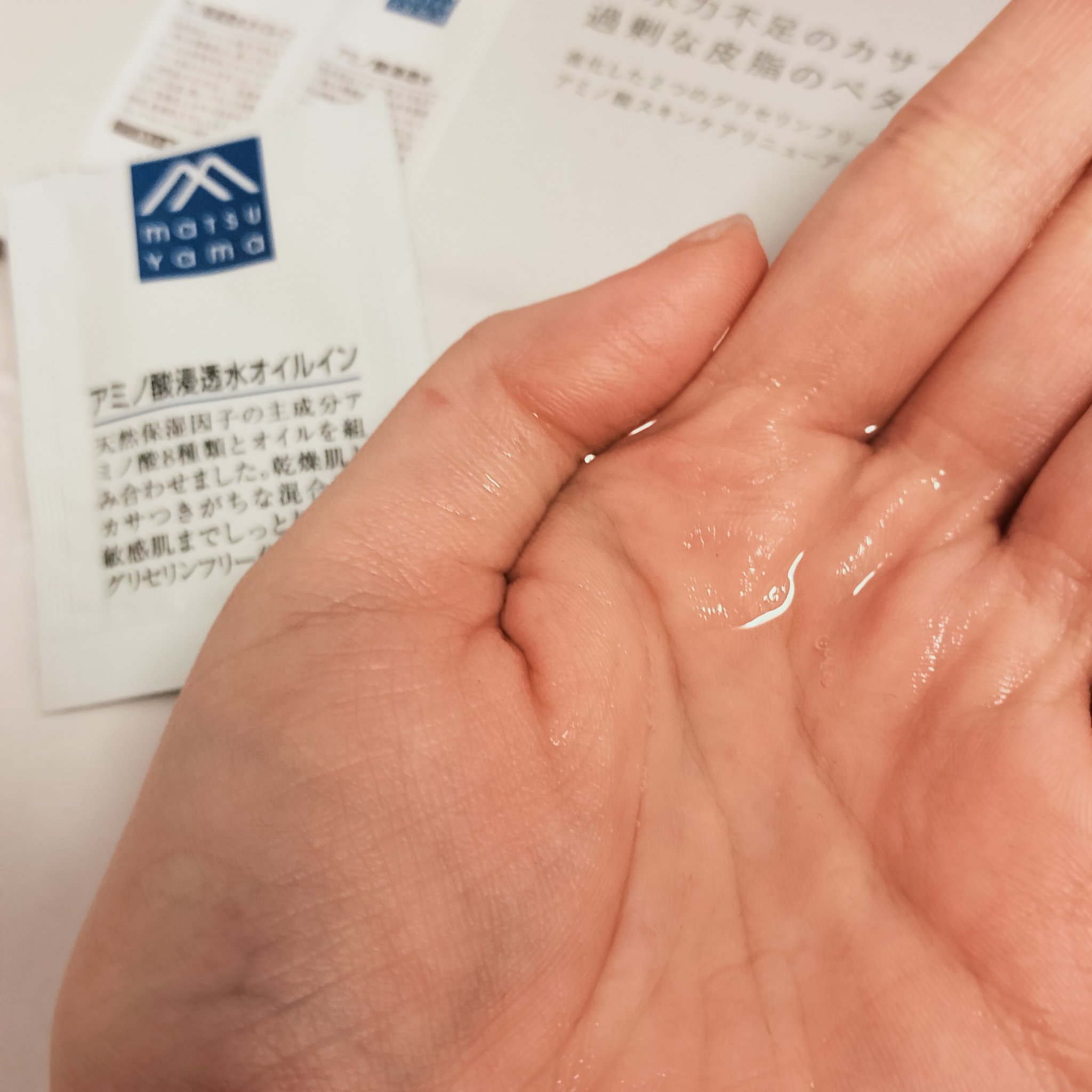 を使ったクチコミ（3枚目）