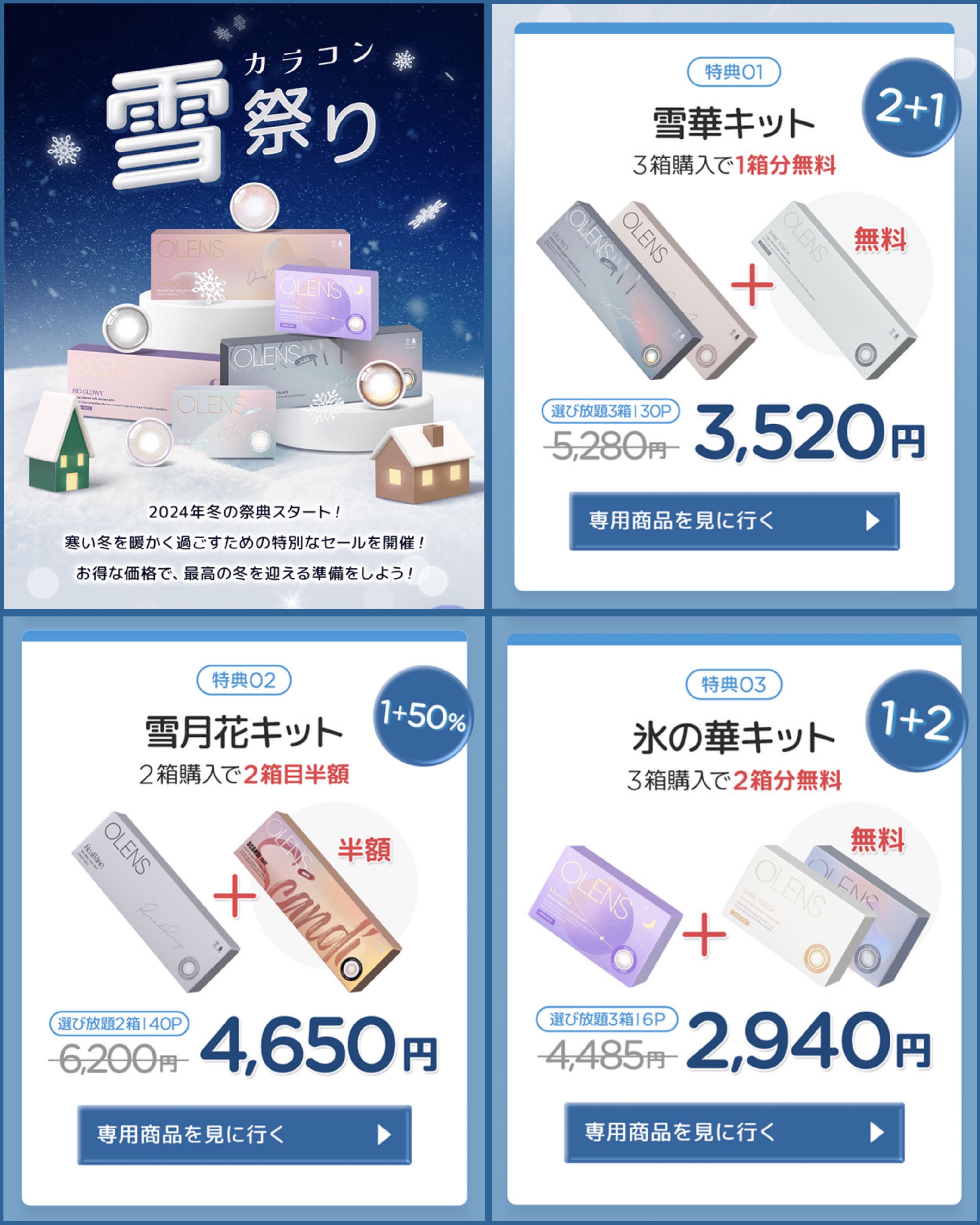 Glowy 1day/OLENS/ワンデー（１DAY）カラコンを使ったクチコミ（2枚目）