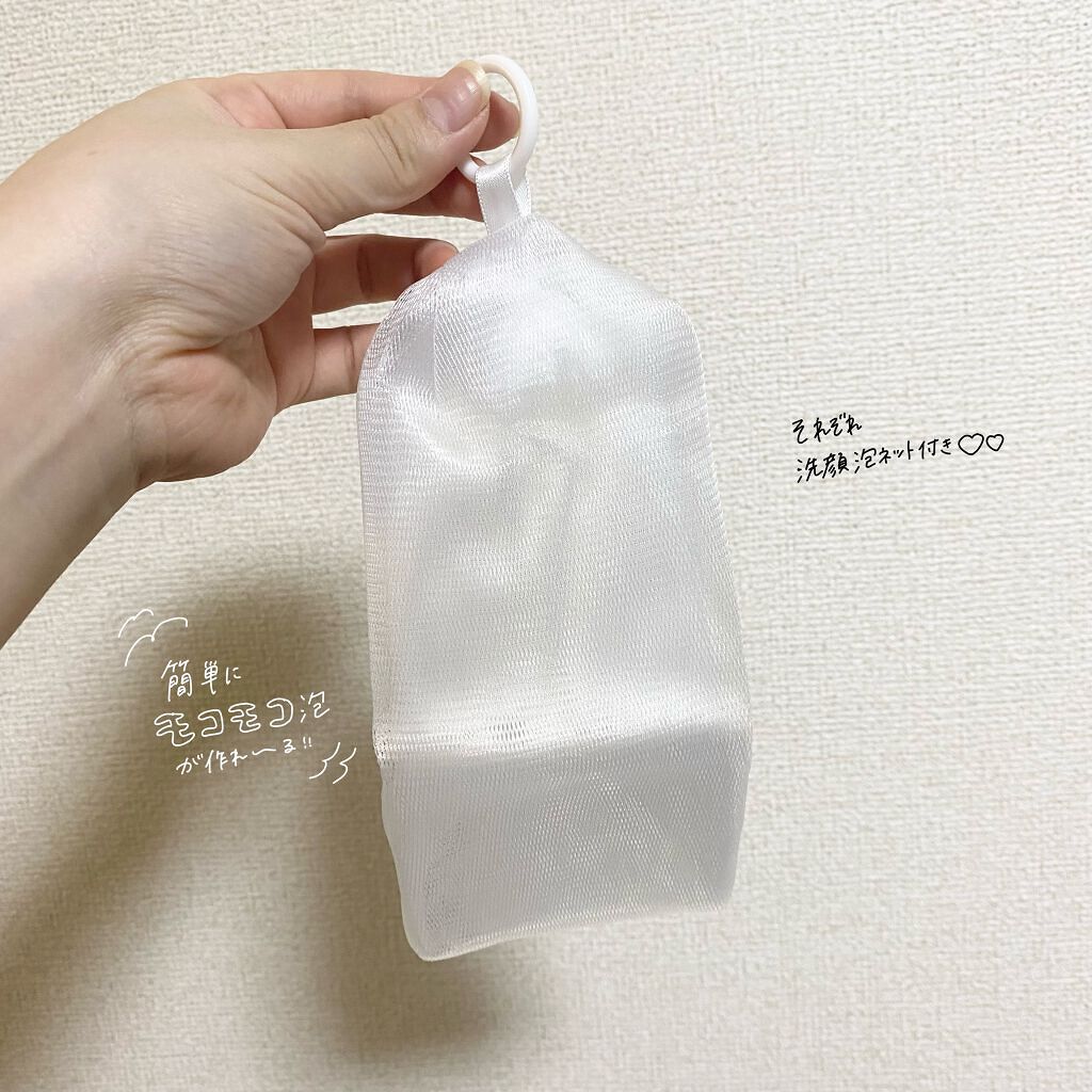 くろあわわ/健康コーポレーション/洗顔フォームを使ったクチコミ(3枚目)