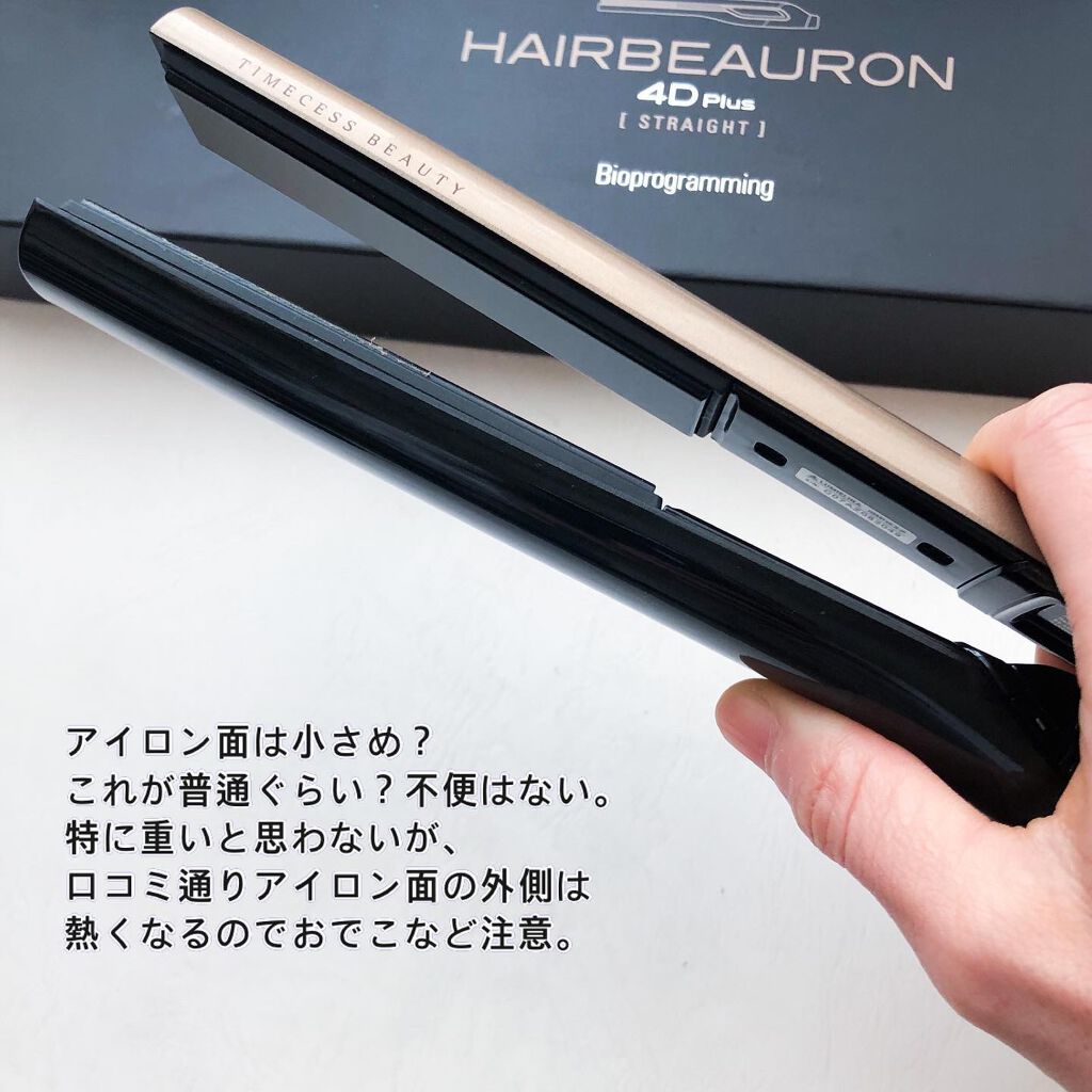 ライトエレメンツ スムージング フルイド/AVEDA/ヘアオイルを使ったクチコミ(3枚目)